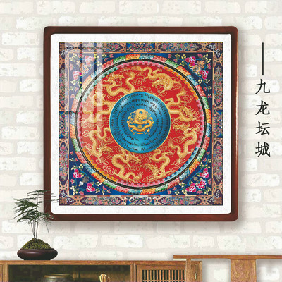 九龙坛城招财唐卡入户玄关挂画
