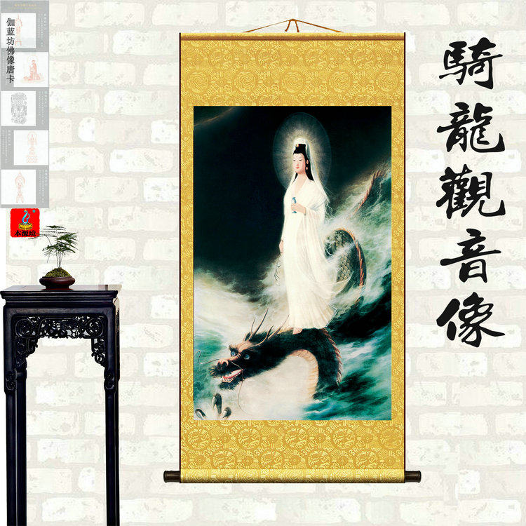 白衣踏龙骑龙观音观世音菩萨佛像装裱卷轴挂画佛堂显圣像壁画墙画