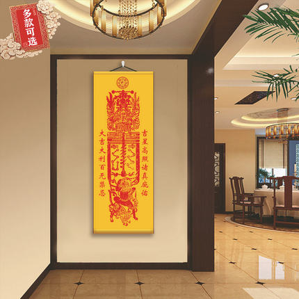 宣纸大吉祥商人店铺开业乔迁考试功名居家吉祥纳福卷轴挂画墙画