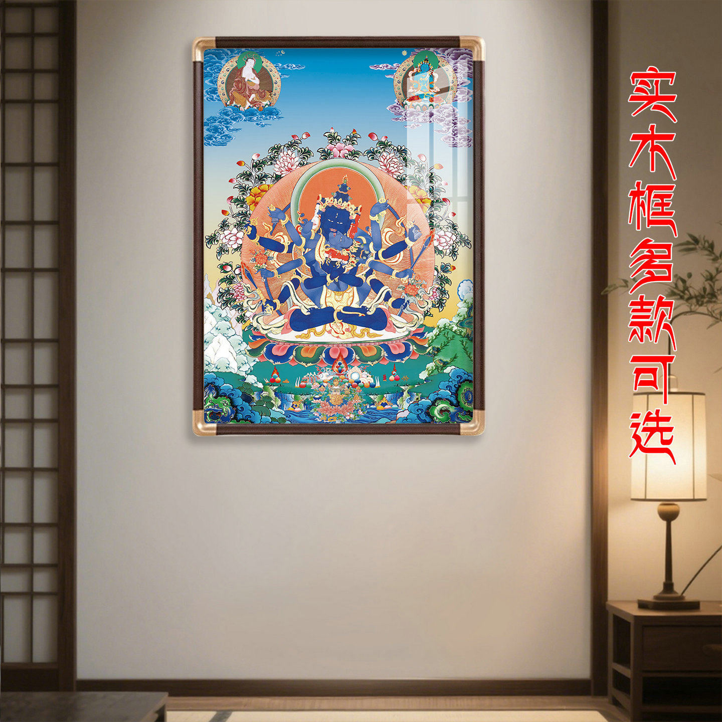 密集金刚胜乐金刚喜金刚坛城唐卡坛城时轮金刚文玄关办公室装饰画