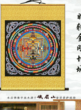 唐卡玄关民族风高清挂画招财镇宅