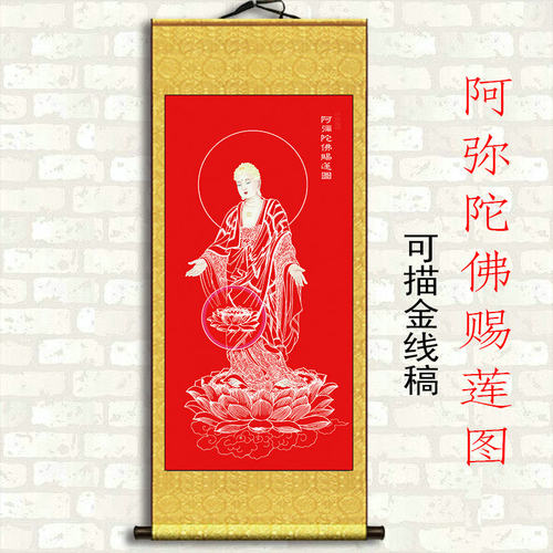 阿弥陀佛客厅描金红线稿善住镇宅