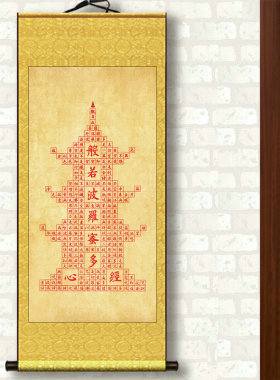 本源境客厅高清善住镇宅吉祥画