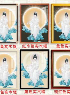 观世音菩萨画像挂画南海观音框画