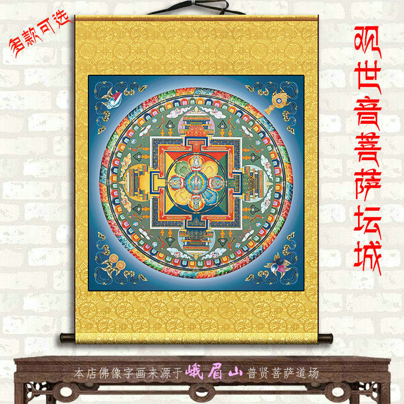 观世音菩萨坛城唐卡佛像客厅书房善住镇宅丝绢布艺画挂画大吉祥画