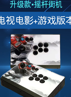 月光宝盒街机游戏机厂家直销