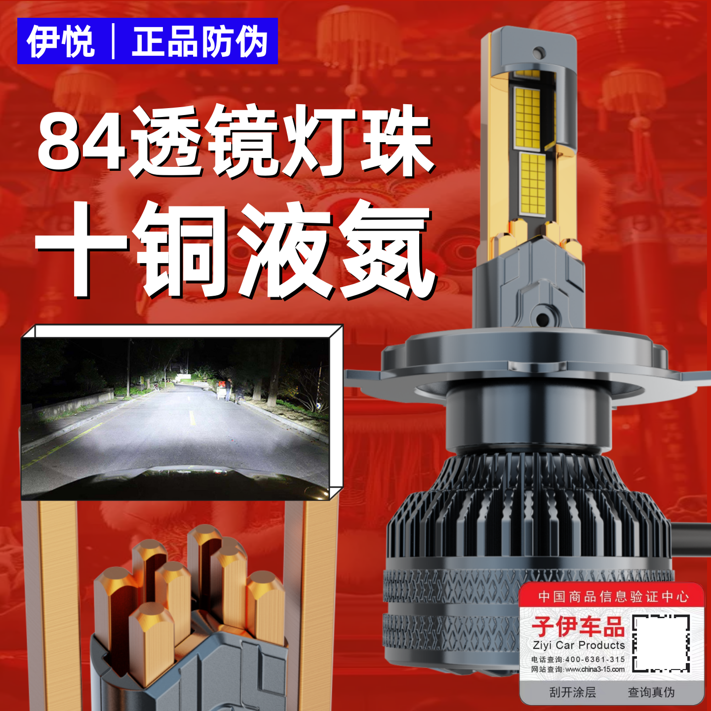 【矩阵激光】汽车LED大灯H7H11透镜H4远近光9012改装超亮激光大灯,汽车零部件/养护/美容/维保,汽车灯泡,淘宝优惠券,粉丝福利购,淘宝优惠卷