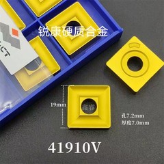 株钻开槽开粗涂层机夹刀片41905F41910V 41605H T316 /T31905F/FZ