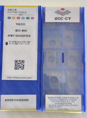 株洲钻石 数控刀片YBG205 APMT160408PDER不锈钢