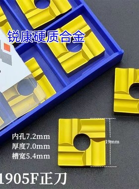 普车开粗涂层机夹刀片CN2541905F 41605F Z正反开槽车刀45度 75度