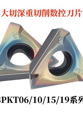 方肩铣刀片3pkt1505特固克快进给150508大切削三角刀粒刀具钢件