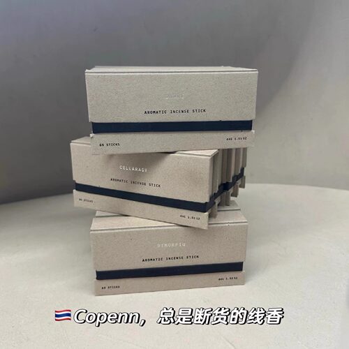 线香塔香纯天然手工塔香