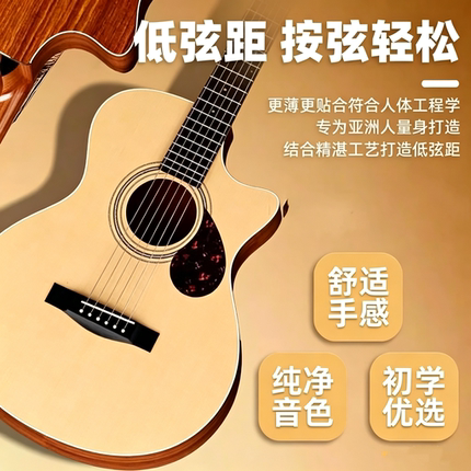正品马尔品牌吉他初学者云杉单板38寸41寸成人新手入门民谣木吉他