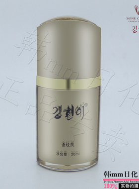 金炫美化妆品 F006洋甘菊舒缓精华素新洋甘菊轻盈精华液正品专柜