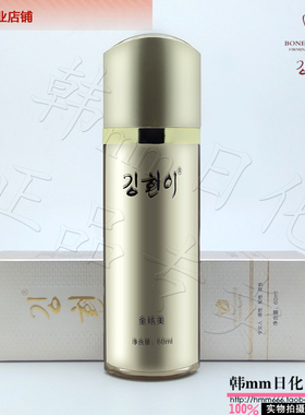 金炫美化妆品正品专柜 A012 象牙色粉底液 自然色粉底液60ml