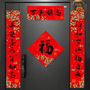 对联春联防盗门别墅农村自建房门贴新年2026大门马年春节过年门市
