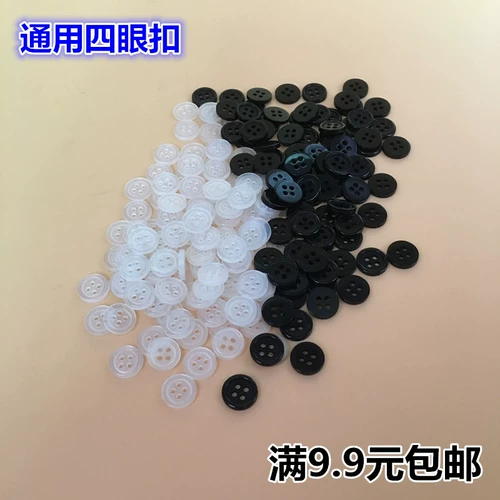 Прозрачные четырех -эй -кнопки, черно -белые круглые рубашки с высоким уровнем