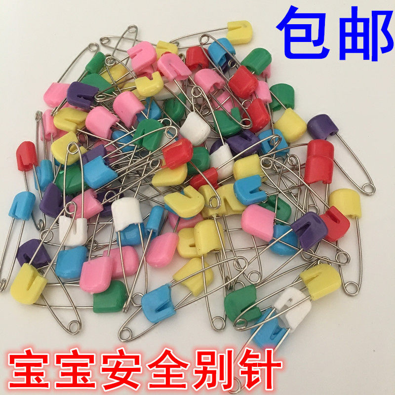 包邮糖果色安全别针婴儿别针宝宝安全别扣针新生儿童卡通孕妇别针
