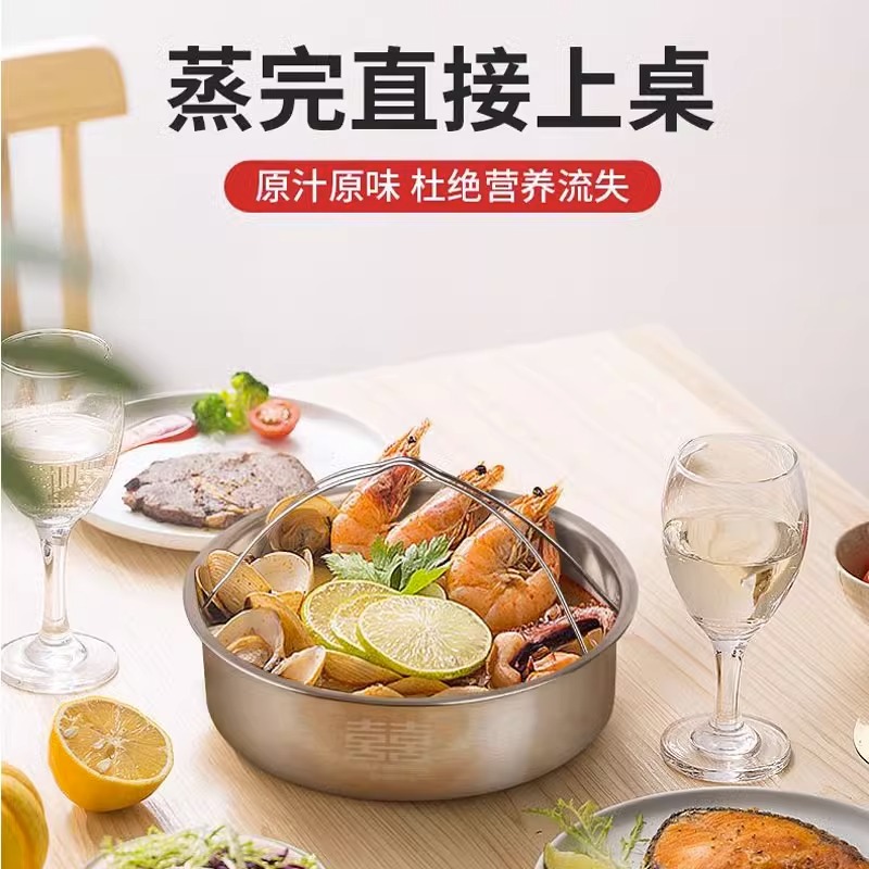 无孔蒸笼304不锈钢蒸盘t蒸屉蒸格配件内蒸架单卖隔水蒸蓝双提手