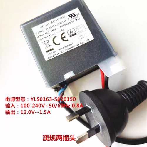 洁碧洗牙器电源适配器YLS0163-S120150电源洁碧WP660、662、670等