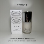 肩颈护理精华露颈霜100ml紧致柔滑保湿 滋润抗皱淡纹天鹅颈