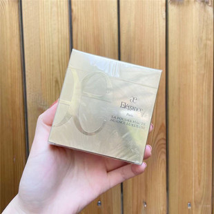 日本Elegance雅莉格丝e大饼27g控油定妆持久补妆保湿遮瑕粉饼