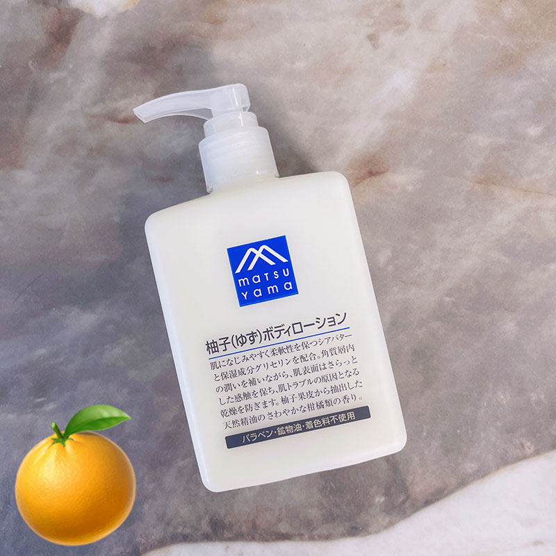 日本松山油脂身体乳300ml 柚子味身体乳滋润保湿不油腻滋润乳液
