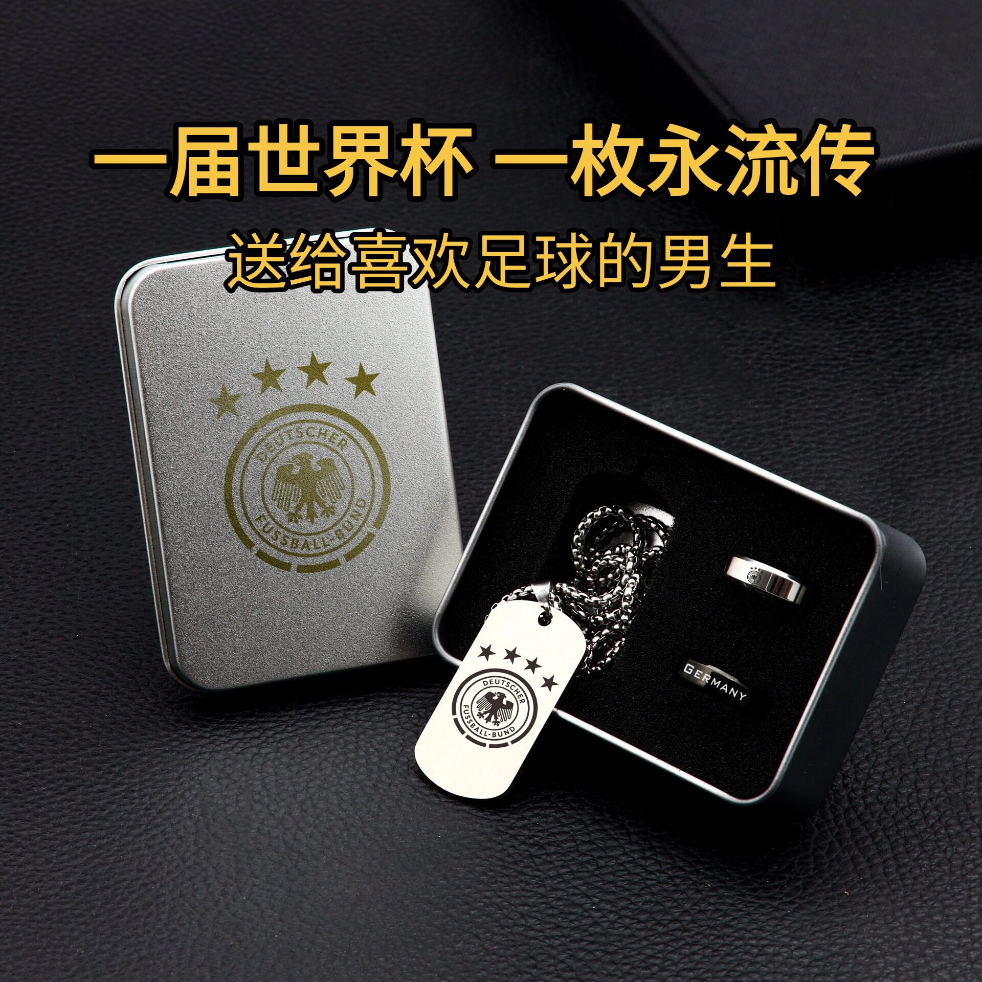 球迷应援潮流饰品,送礼不踩雷