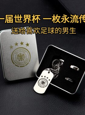 球迷应援潮流饰品，送礼不踩雷