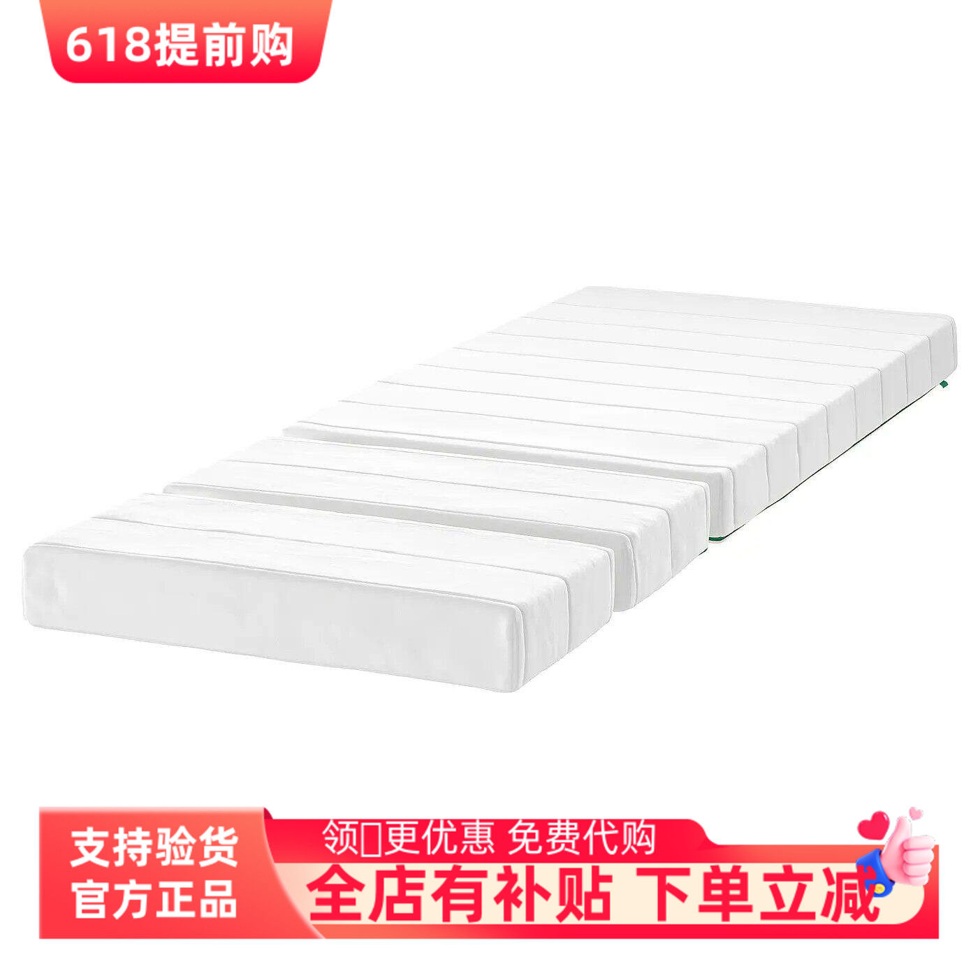 宜家代购伊诺利 可加长床弹簧床垫,80x200 厘米