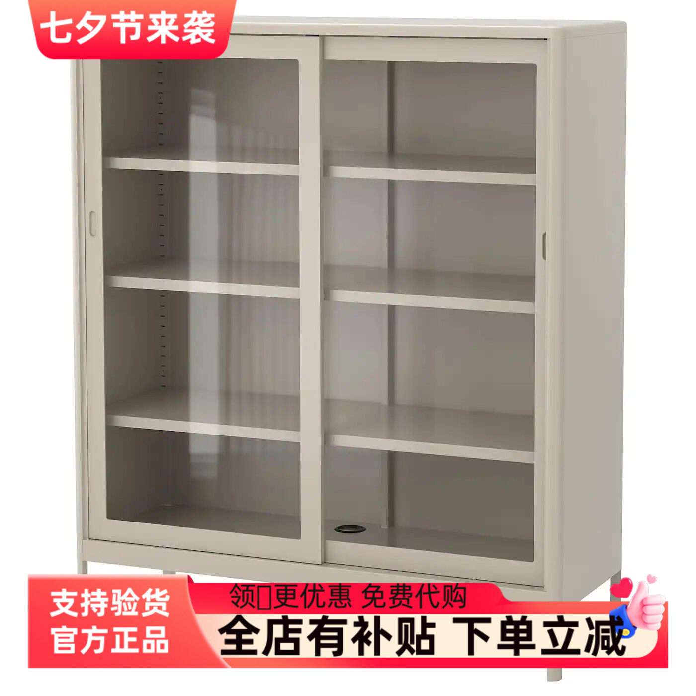 国内宜家代购伊朵森柜带玻璃滑门北欧收纳柜轻奢储物柜餐具柜橱柜