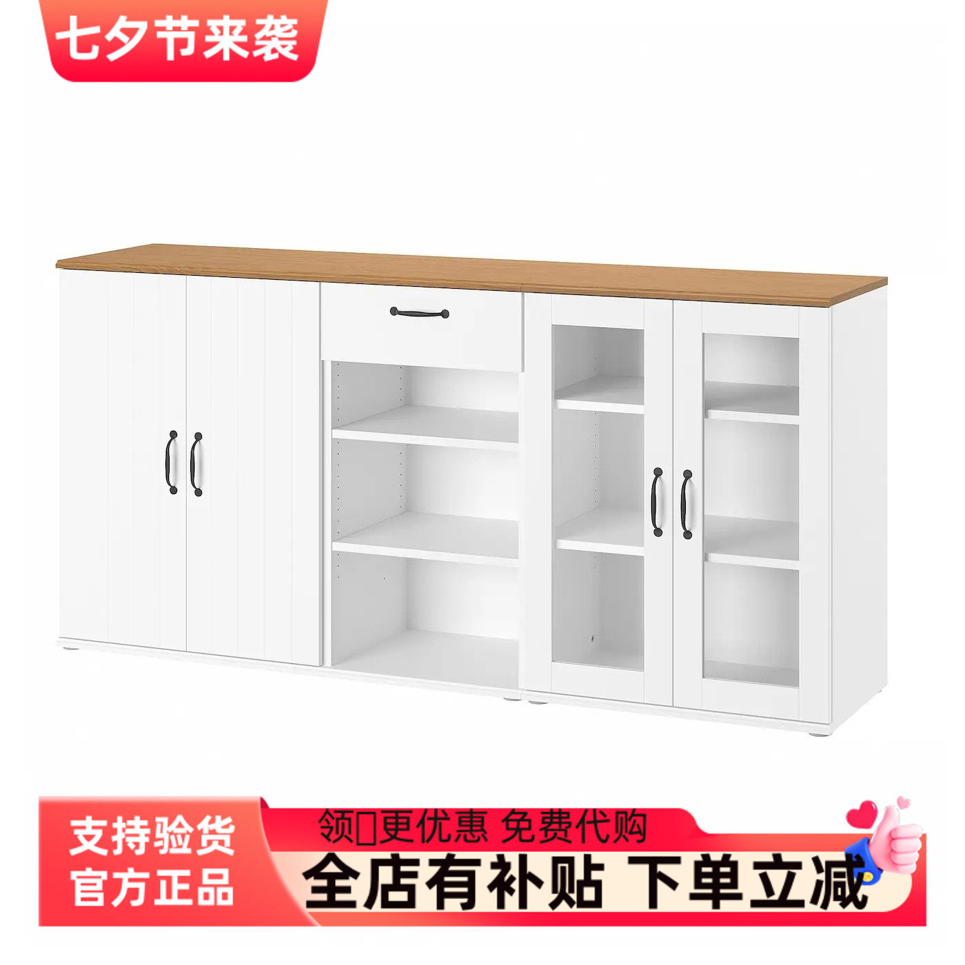 国内宜家代购斯库比玻璃门储物组合190x90厘米组合柜收纳柜餐边柜