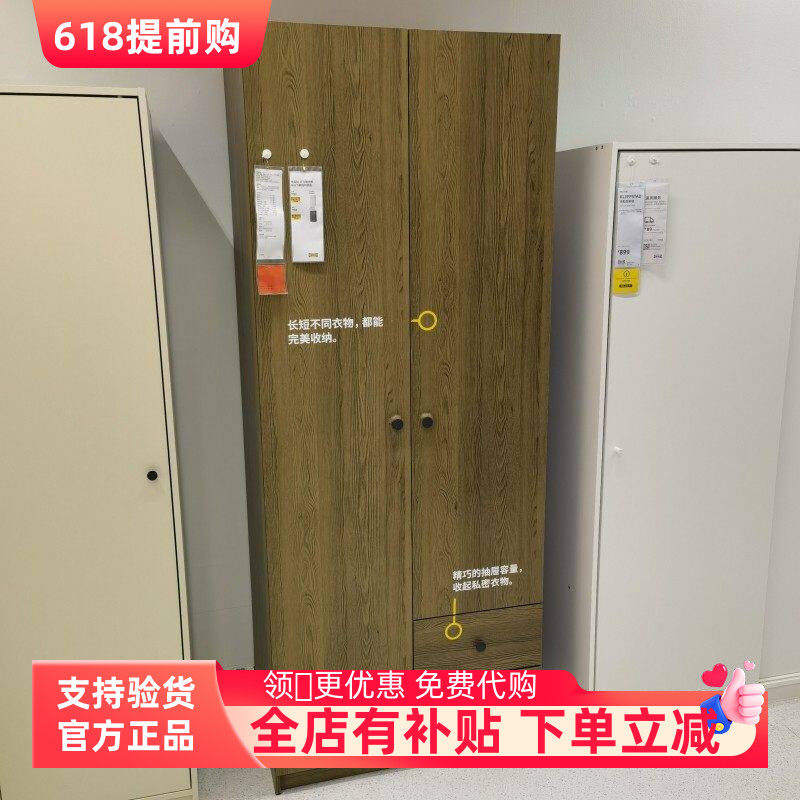 双门衣柜北欧风布瓦拉双抽屉