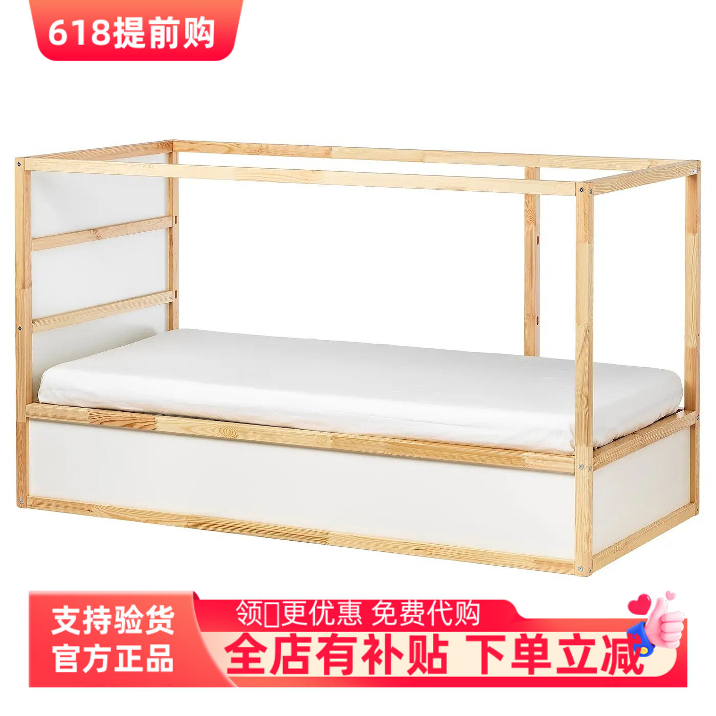 宜家代购库拉 两用床,白色/松木,90x200 厘米