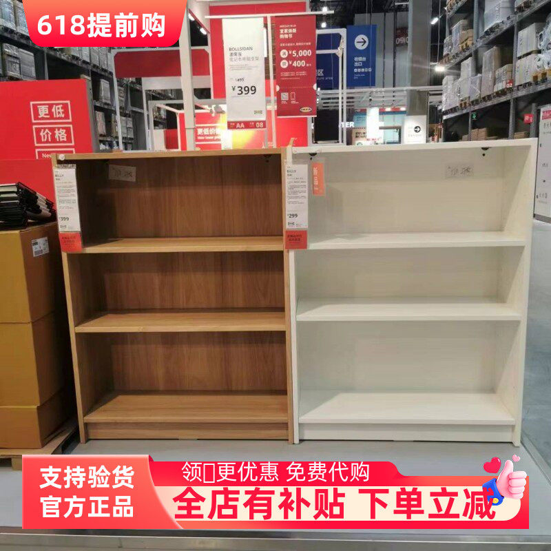 宜家正品宜家代购毕利书架书柜 IKEA客厅储物柜展示柜置物架简约