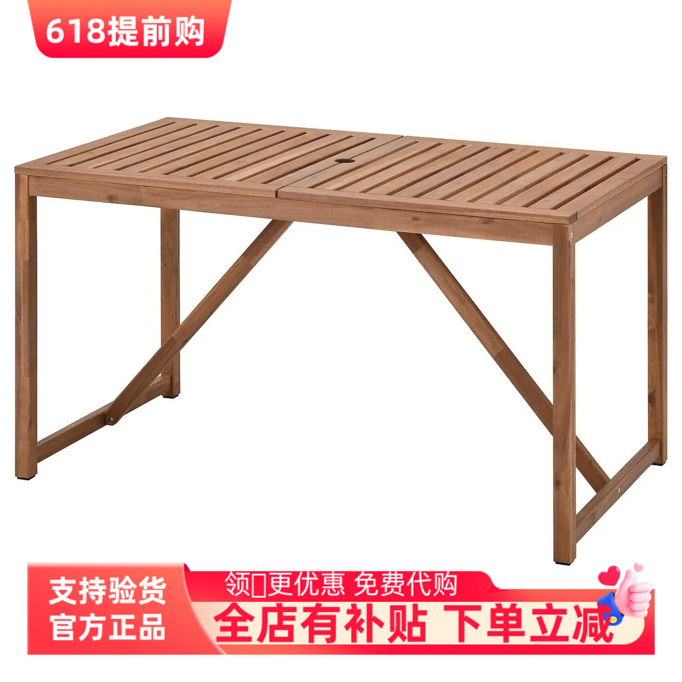国内宜家代购耐玛瑞桌子户外餐桌着浅褐色漆140x75 厘米实木桌子