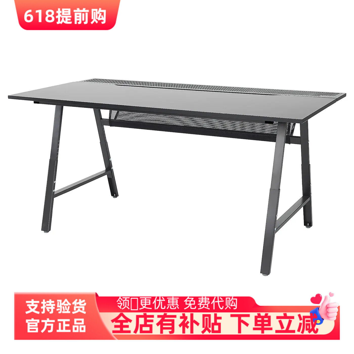 国内宜家代购乌斯佩电竞桌160x80厘米学习桌电脑桌书桌办公桌课桌