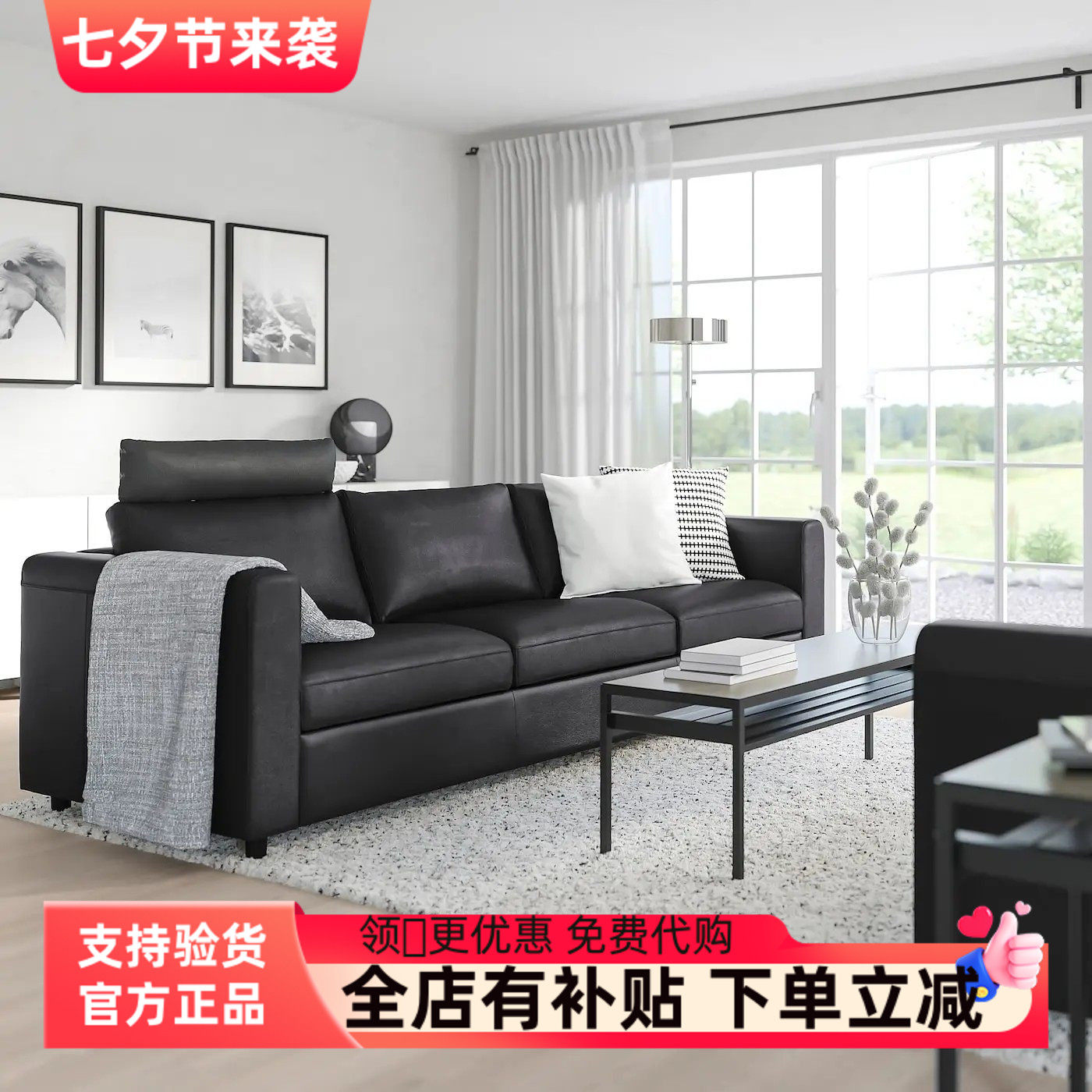宜家代购维姆勒 三人沙发带头枕皮艺沙发小户型真皮沙发舒适耐用