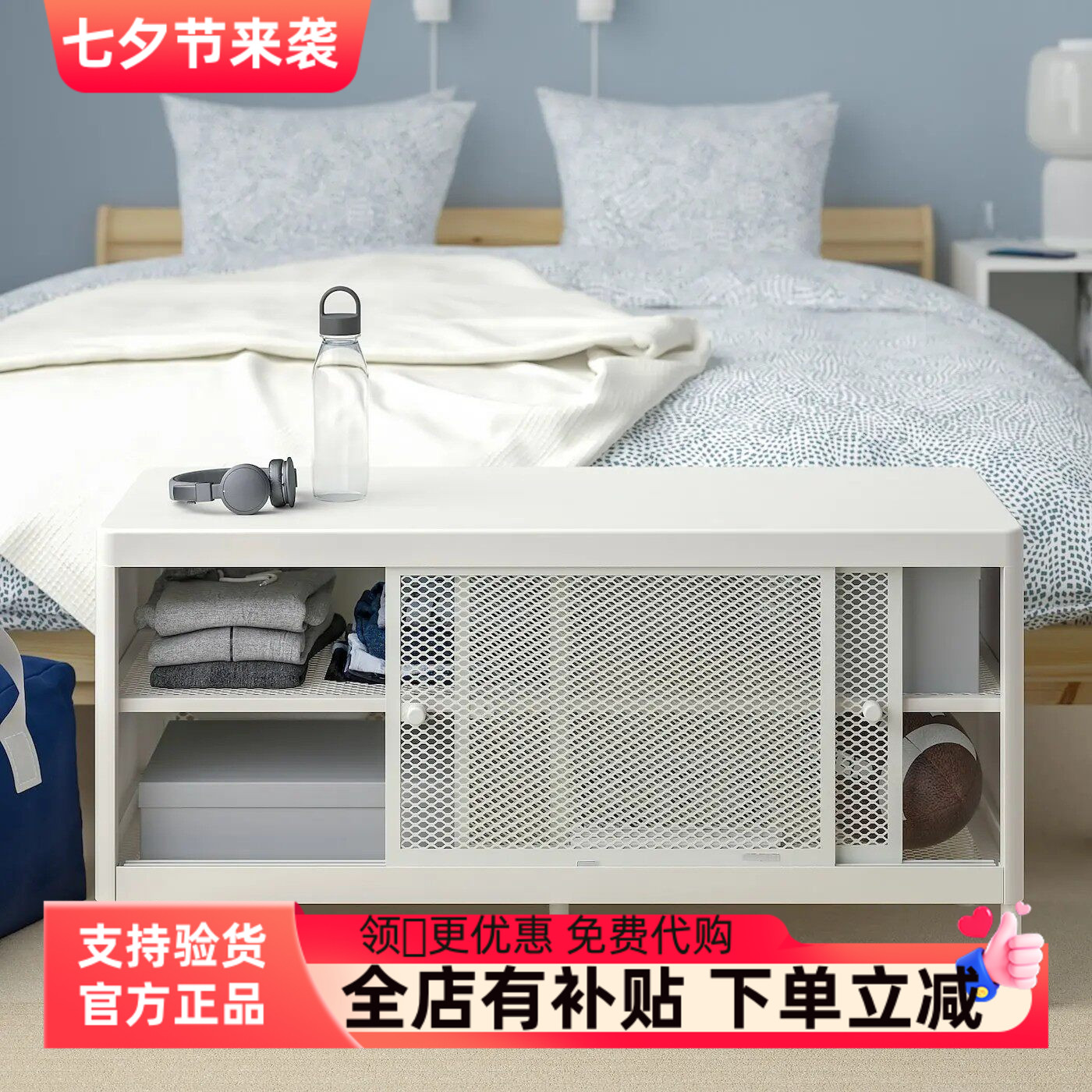 宜家代购马凯帕滑门储物式长凳鞋架储物收纳柜门厅柜凳换鞋凳简约