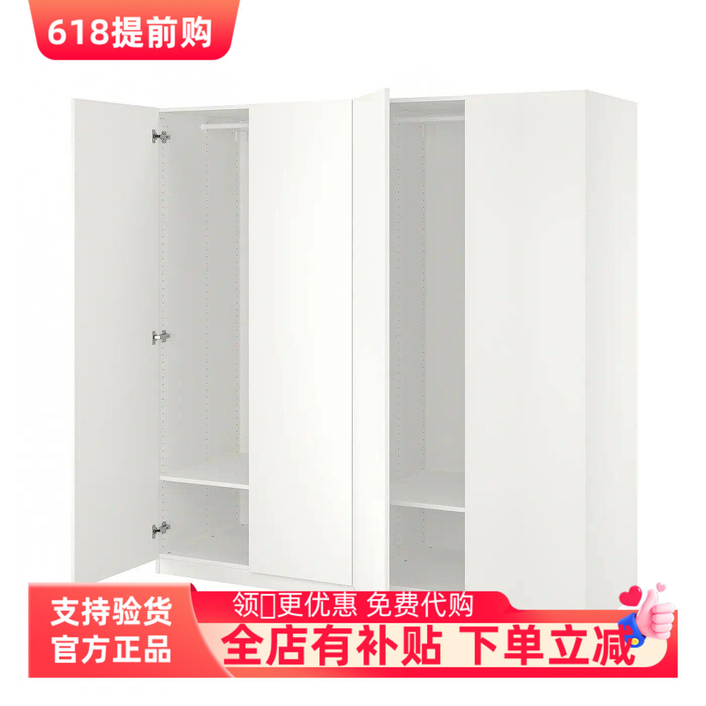 国内宜家代购帕克思/弗桑衣柜简易衣柜结实耐用家用衣橱卧室柜