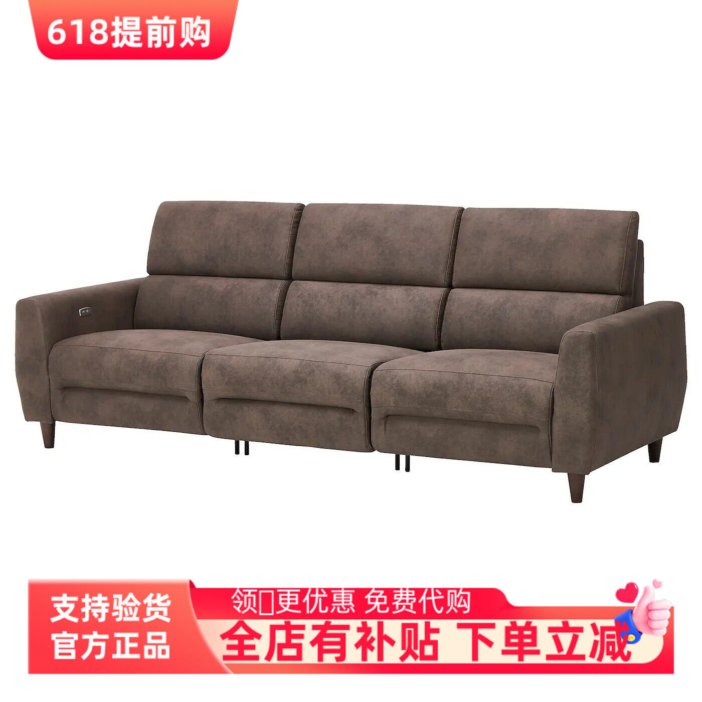 宜家代购鲁勒鲁姆三人沙发配两张电动躺椅小户型客厅现代欧式组装