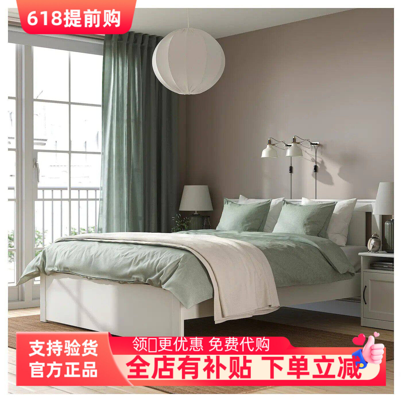宜家代购松耶桑德床架双人床架卧室床欧式简约床架学生床结实耐用