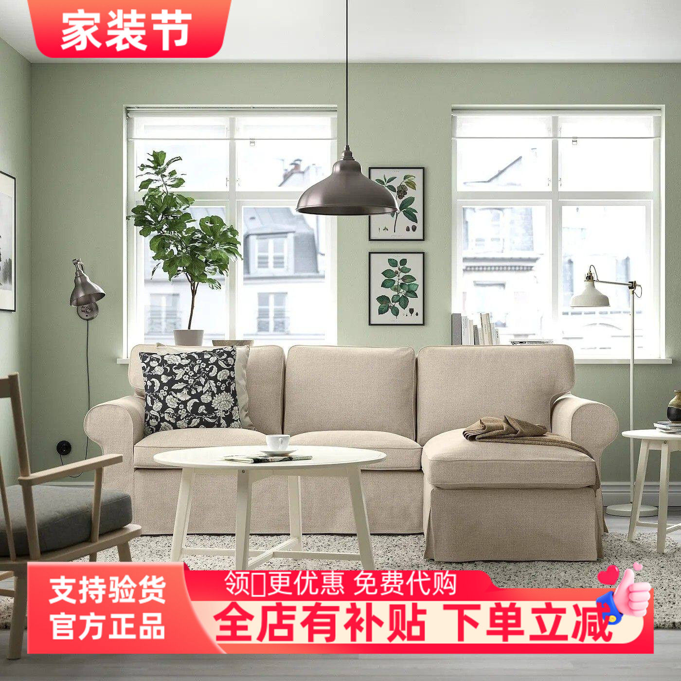 宜家代购爱克托三人沙发带贵妃椅布艺沙发小户型客厅沙发懒人沙发