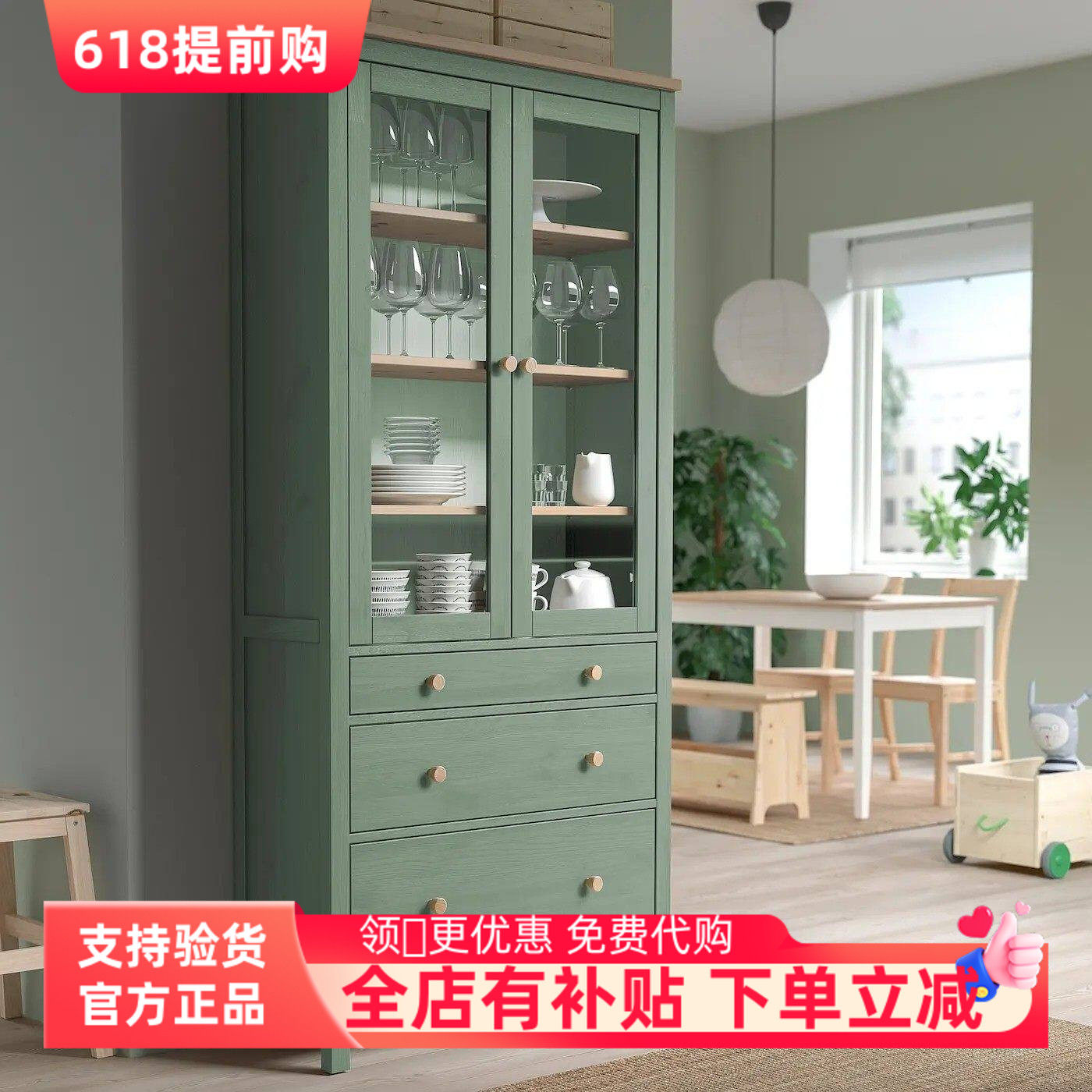 宜家代购汉尼斯 玻璃门三屉橱柜，灰绿色/着浅褐色漆90x197 厘米