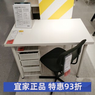 促销宜家代购利蒙阿迪斯网红小电脑化妆桌子书桌现代简约ins单人