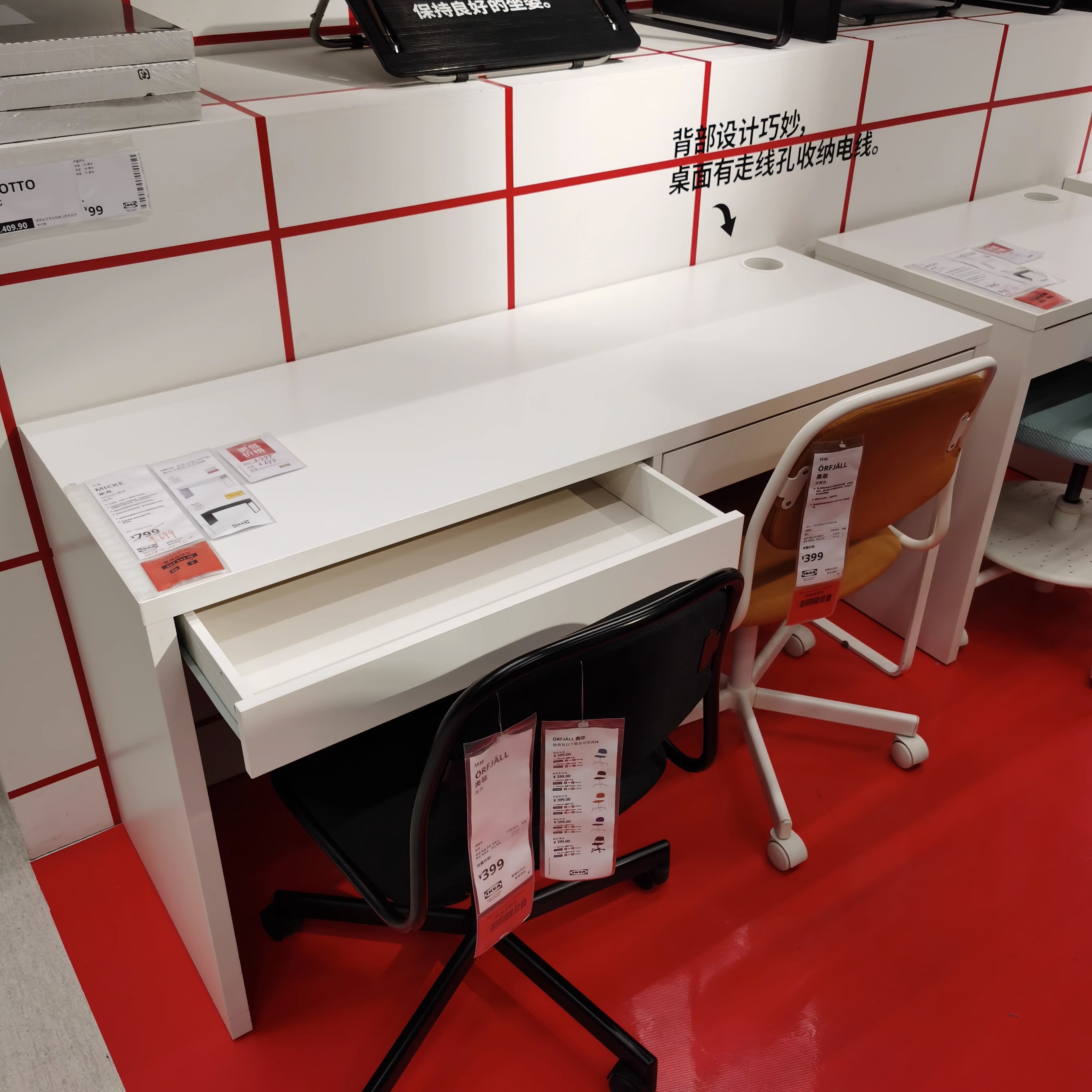 米克书桌北欧简约简约双抽屉电脑