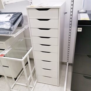 国内宜家代购抽屉式储物柜收纳柜子简约经济型阿来斯阿莱斯九屉柜