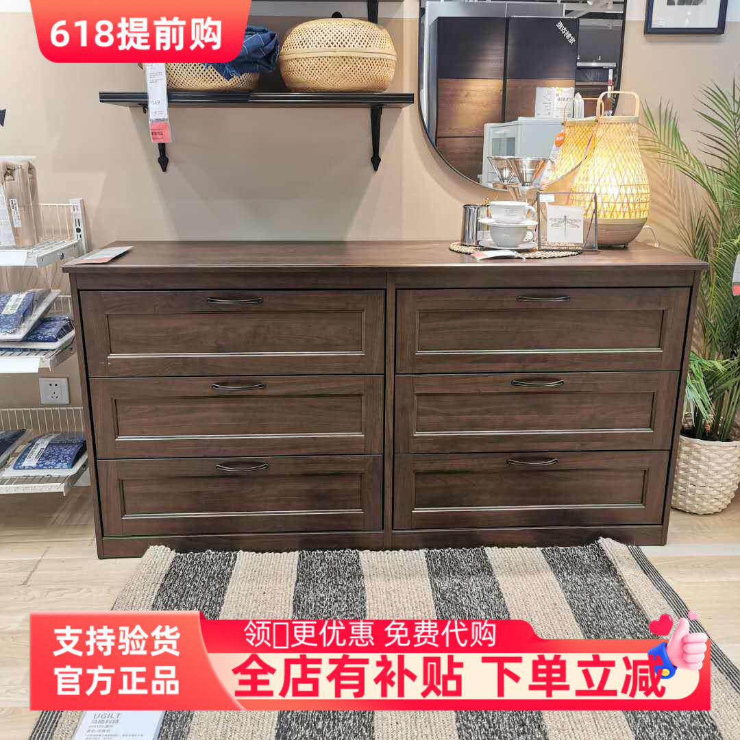 宜家国内代购松耶桑德抽屉柜6屉柜六斗抽屉柜卧室收纳储物柜简约