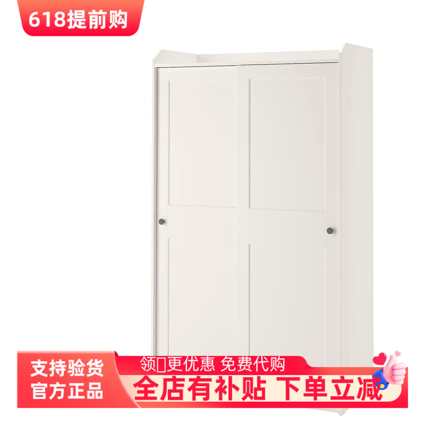 国内宜家代购豪嘉滑门衣柜简易衣柜结实耐用家用衣橱卧室柜