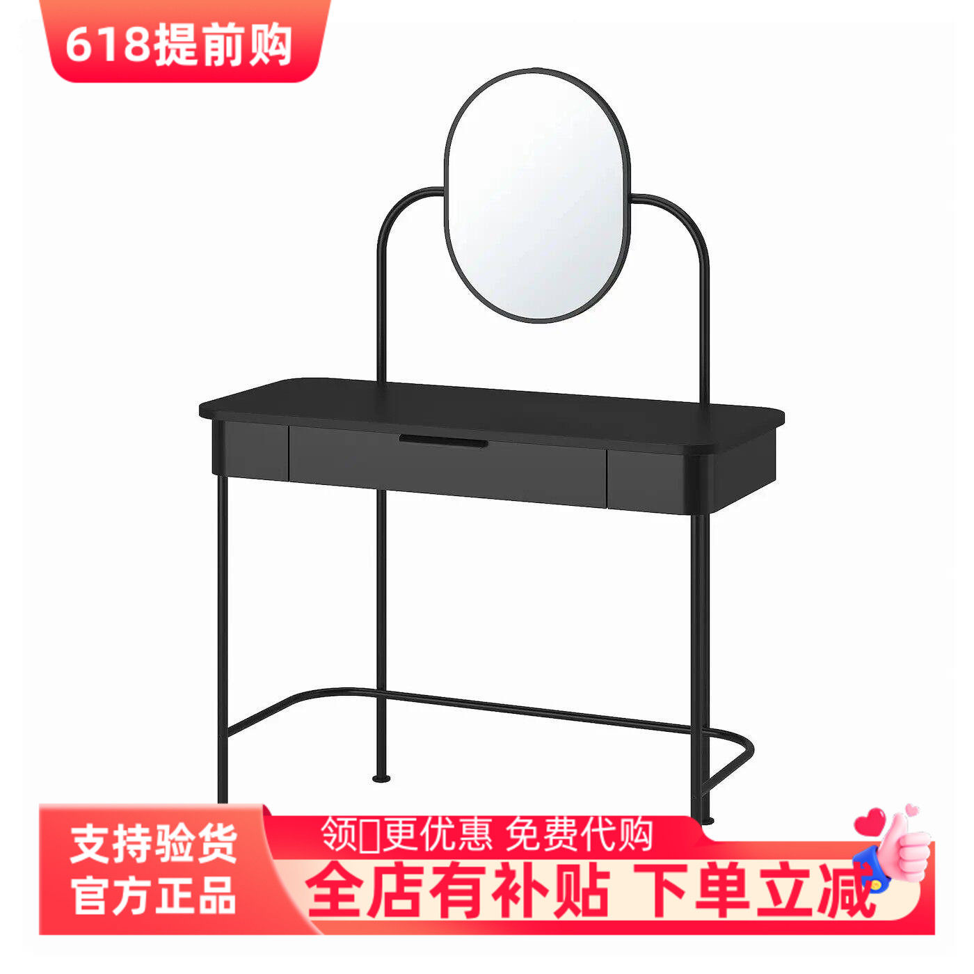 国内宜家代购若浮雅梳妆台煤黑色卧室化妆桌白经济型多功能化妆台